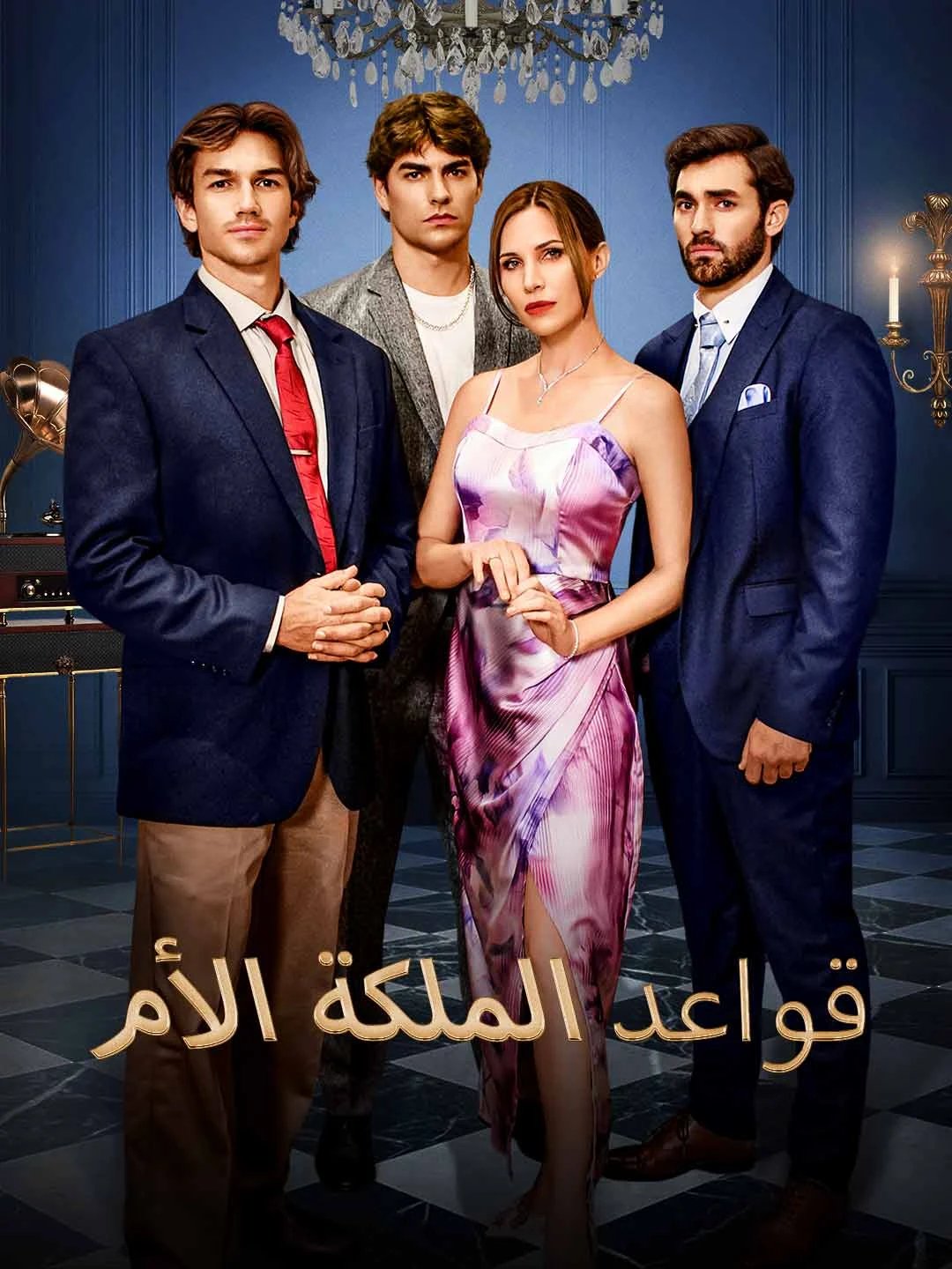 Watch The Queen Mother's Rules All Episodes Free The Queen Mother's Rules (64 Episodes) - Official Drama Poster