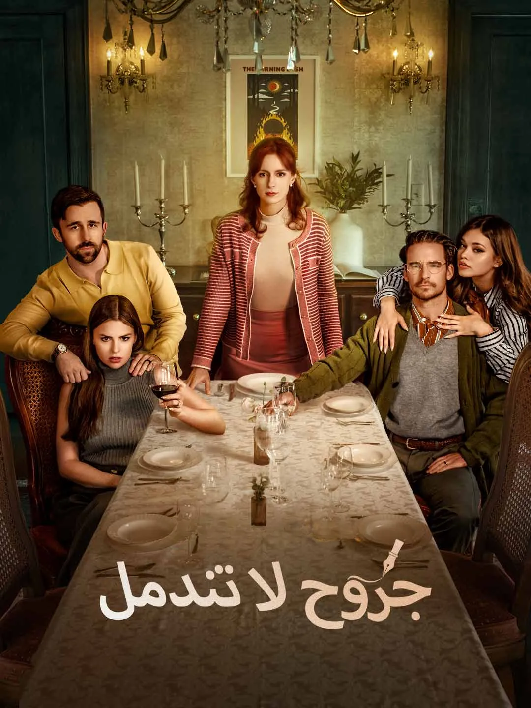 Watch Unhealed Wounds All Episodes Free Unhealed Wounds (78 Episodes) - Official Drama Poster