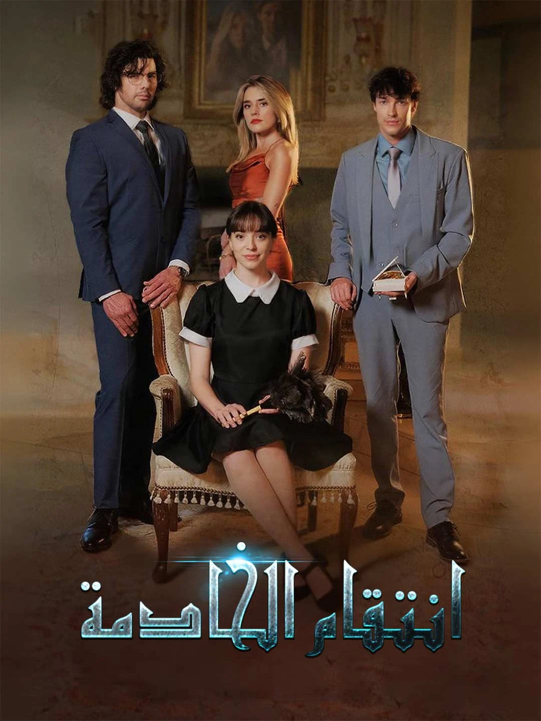 Watch Maid's Revenge All Episodes Free Maid's Revenge (80 Episodes) - Official Drama Poster