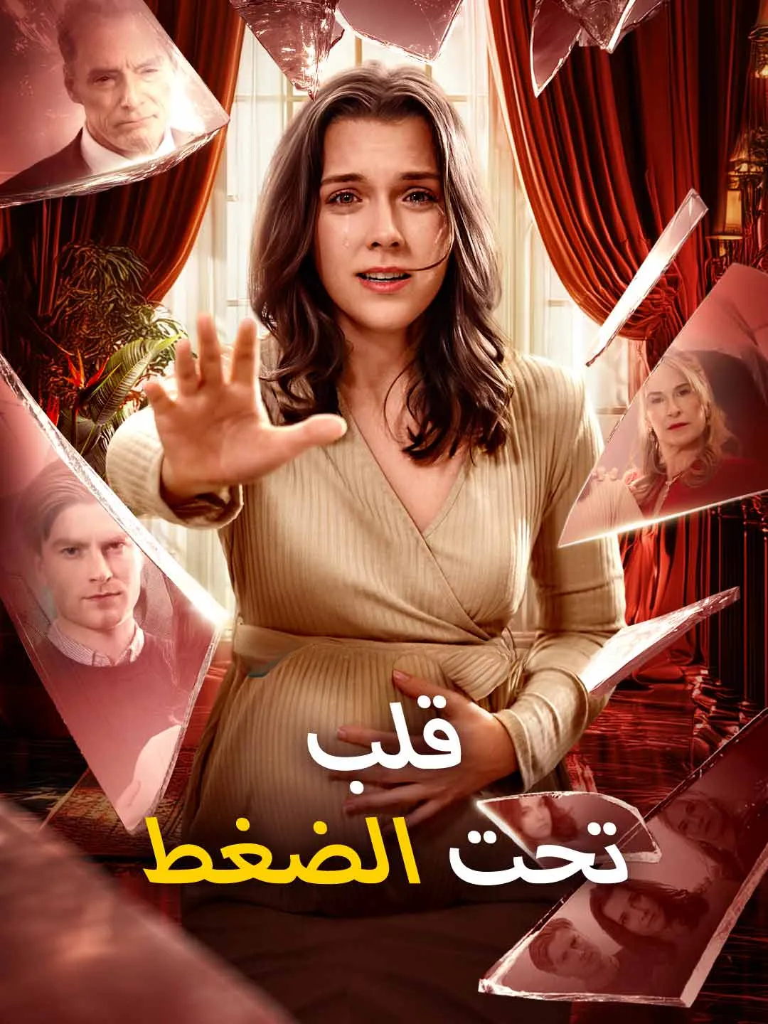 Watch Heart Under Pressure All Episodes Free Heart Under Pressure (66 Episodes) - Official Drama Poster