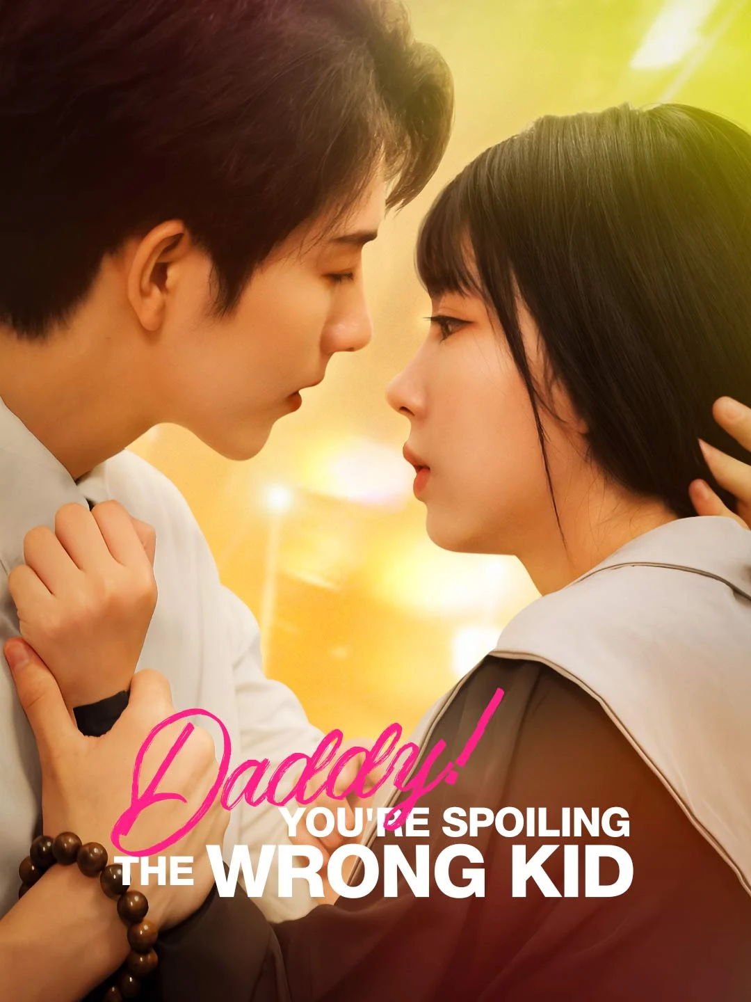 Watch Daddy! You're Spoiling the Wrong Kid All Episodes Free Daddy! You're Spoiling the Wrong Kid (59 Episodes) - Official Drama Poster