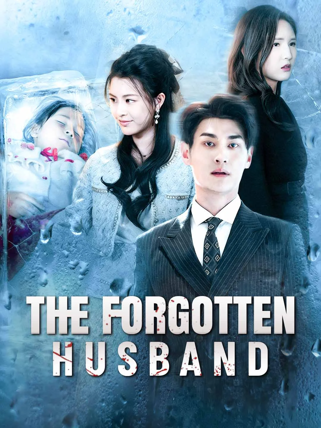 Watch The Forgotten Husband All Episodes Free The Forgotten Husband (50 Episodes) - Official Drama Poster