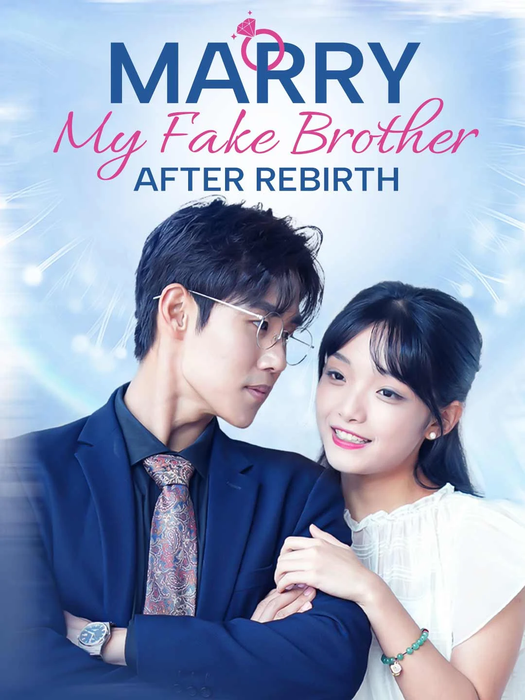 Watch Marry My Fake Brother After Rebirth All Episodes Free Marry My Fake Brother After Rebirth (100 Episodes) - Official Drama Poster