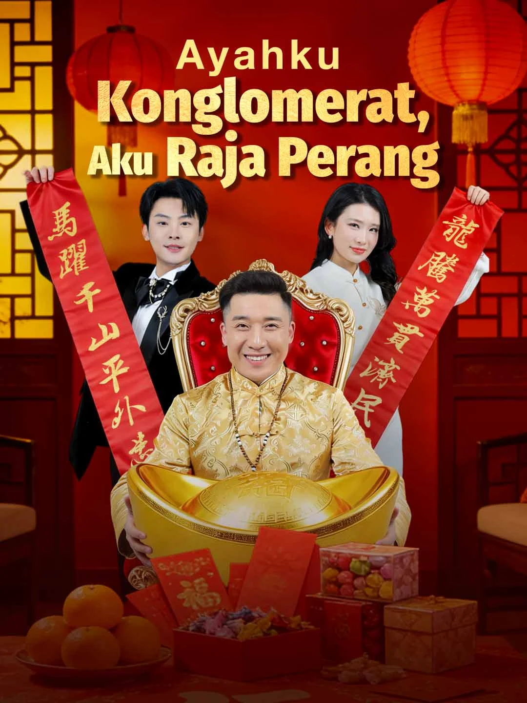 Watch My Father Is a Tycoon, I Am the War King Online Free My Father Is a Tycoon, I Am the War King - Watch Free on ShortDramaTV
