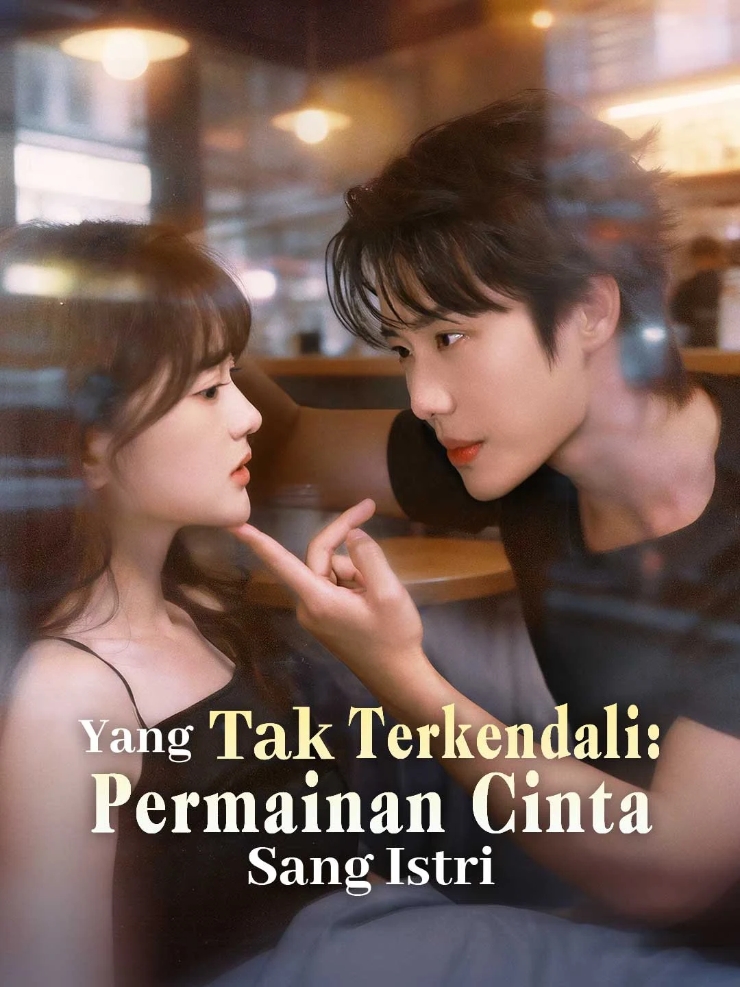 Watch Uncontrollable: Wife's Love Game All Episodes Free Uncontrollable: Wife's Love Game (75 Episodes) - Official Drama Poster
