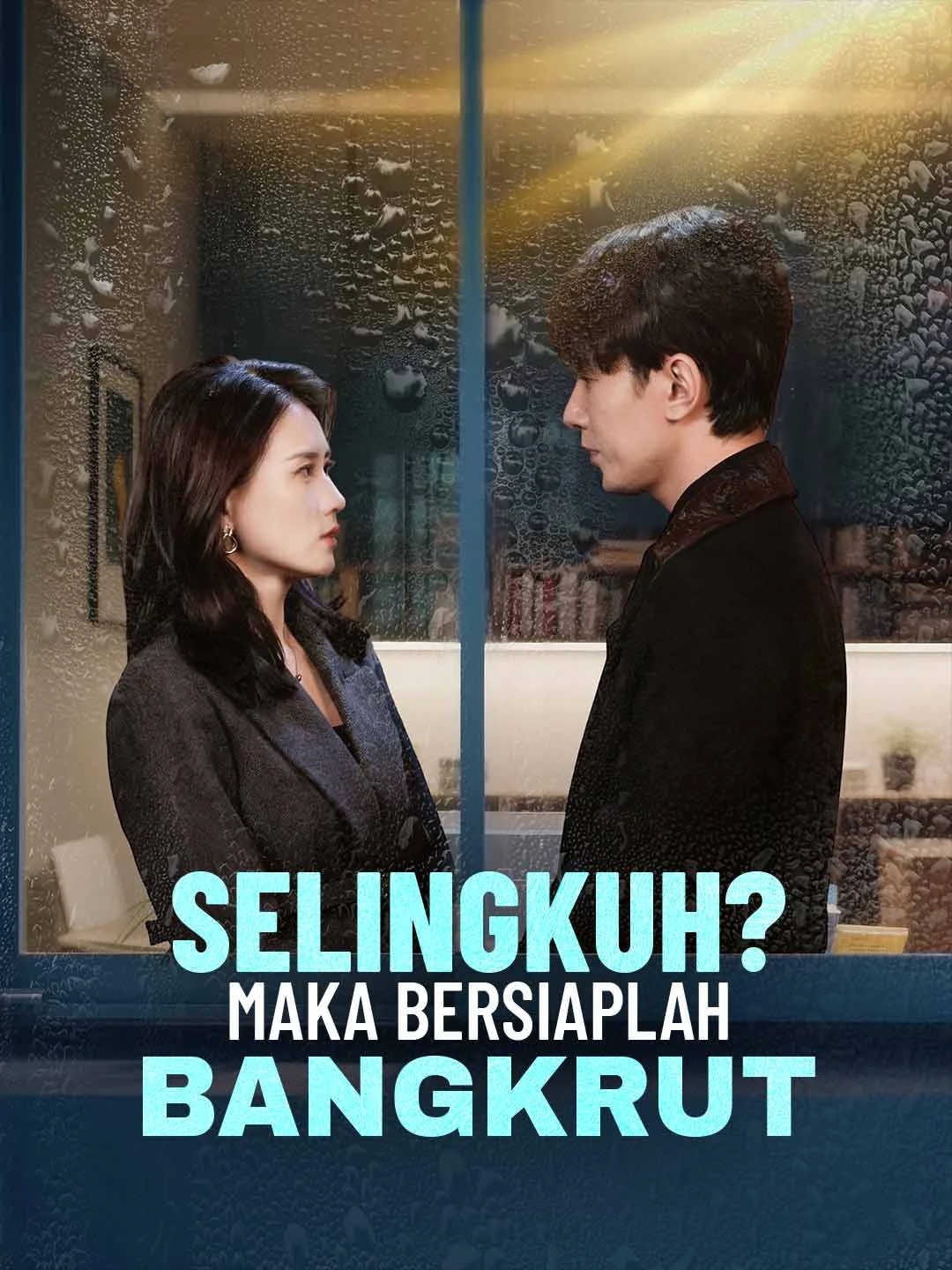 Watch Cheating? Prepare for Bankruptcy All Episodes Free Cheating? Prepare for Bankruptcy (71 Episodes) - Official Drama Poster