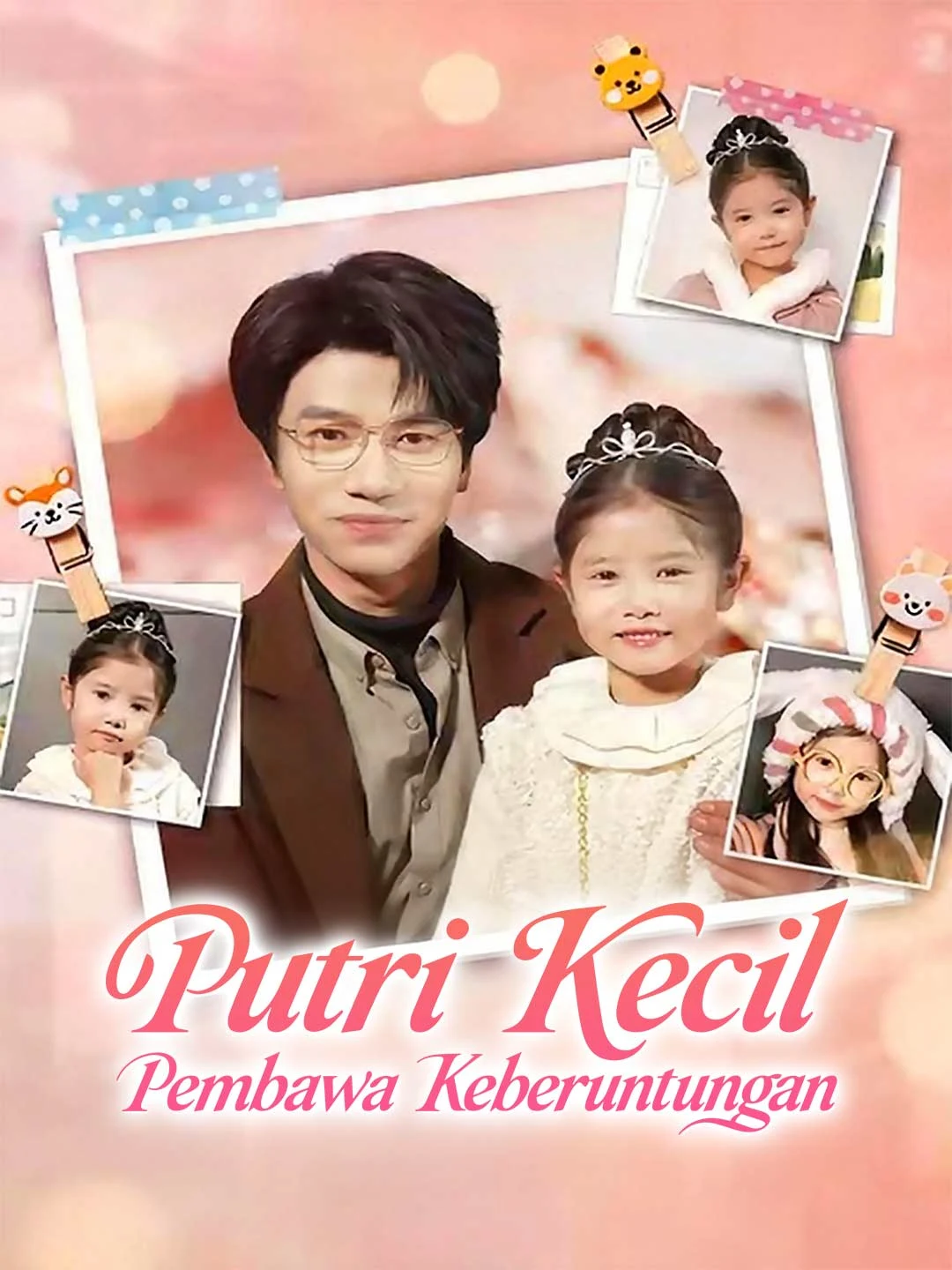 Watch The Little Lucky Princess Online Free The Little Lucky Princess - Watch Free on ShortDramaTV