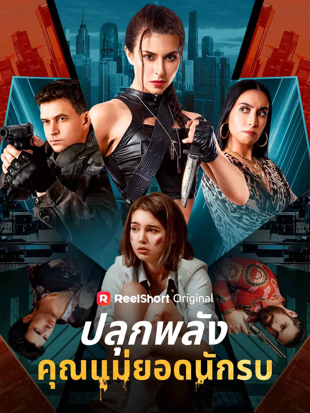 Watch Awakening the Warrior Mom Online Free Awakening the Warrior Mom - Watch Free on ShortDramaTV