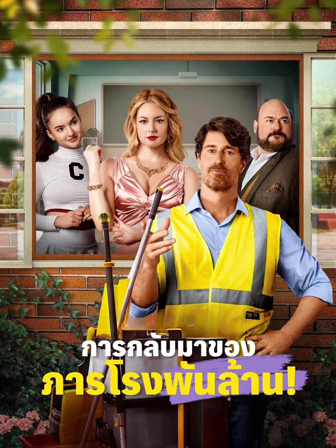 Watch The Billionaire Janitor's Return! Online Free The Billionaire Janitor's Return! - Watch Free on ShortDramaTV