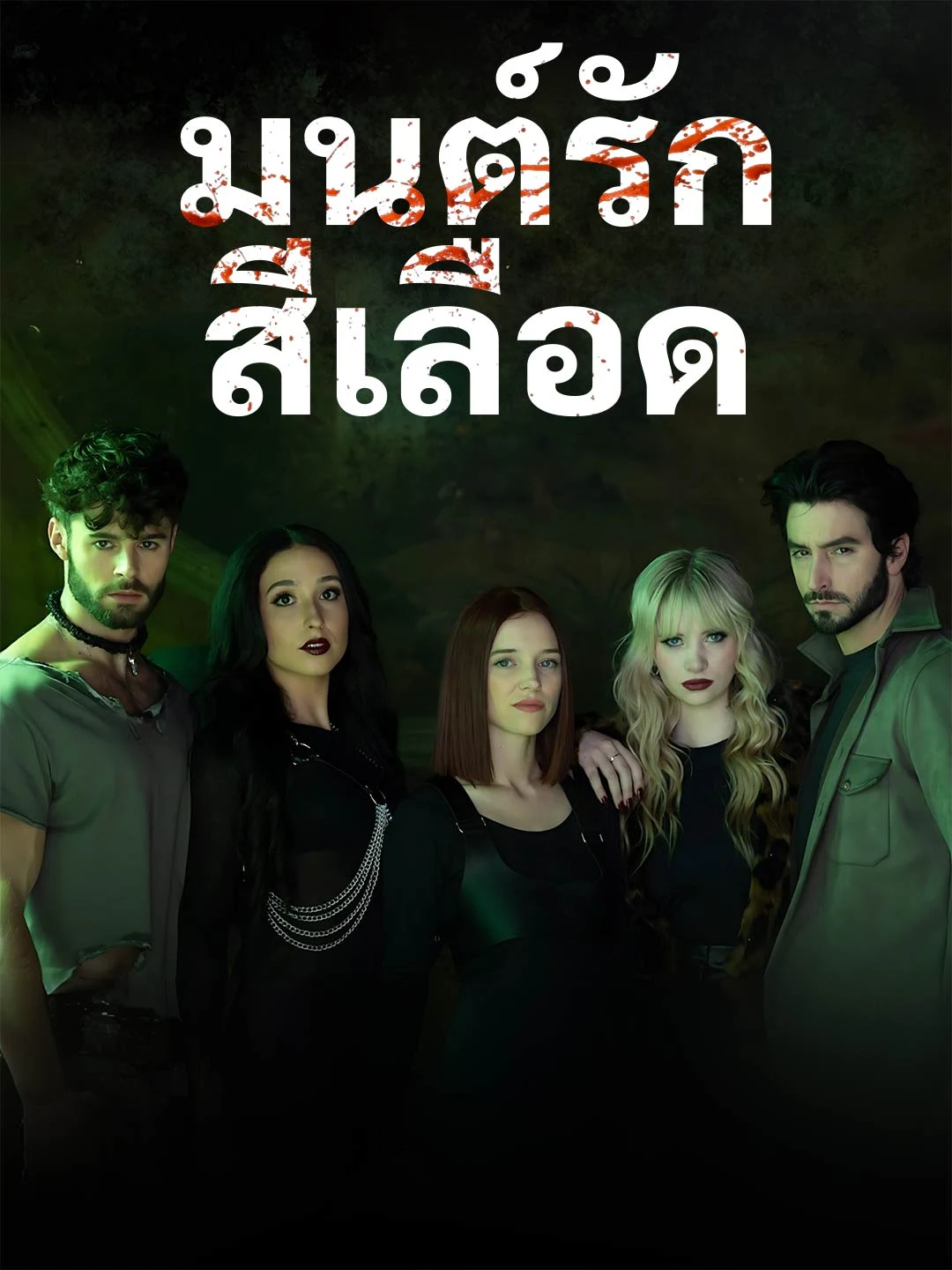 Watch Blood Oath Love Online Free Blood Oath Love - Watch Free on ShortDramaTV