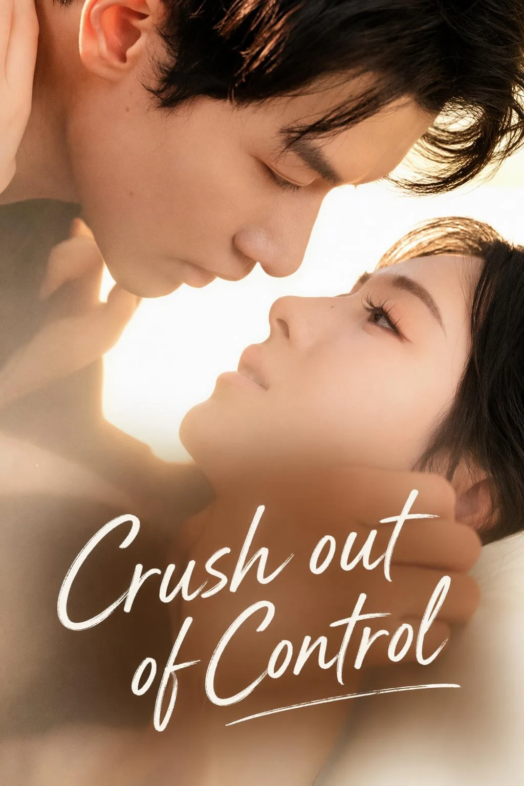 Crush out of Control