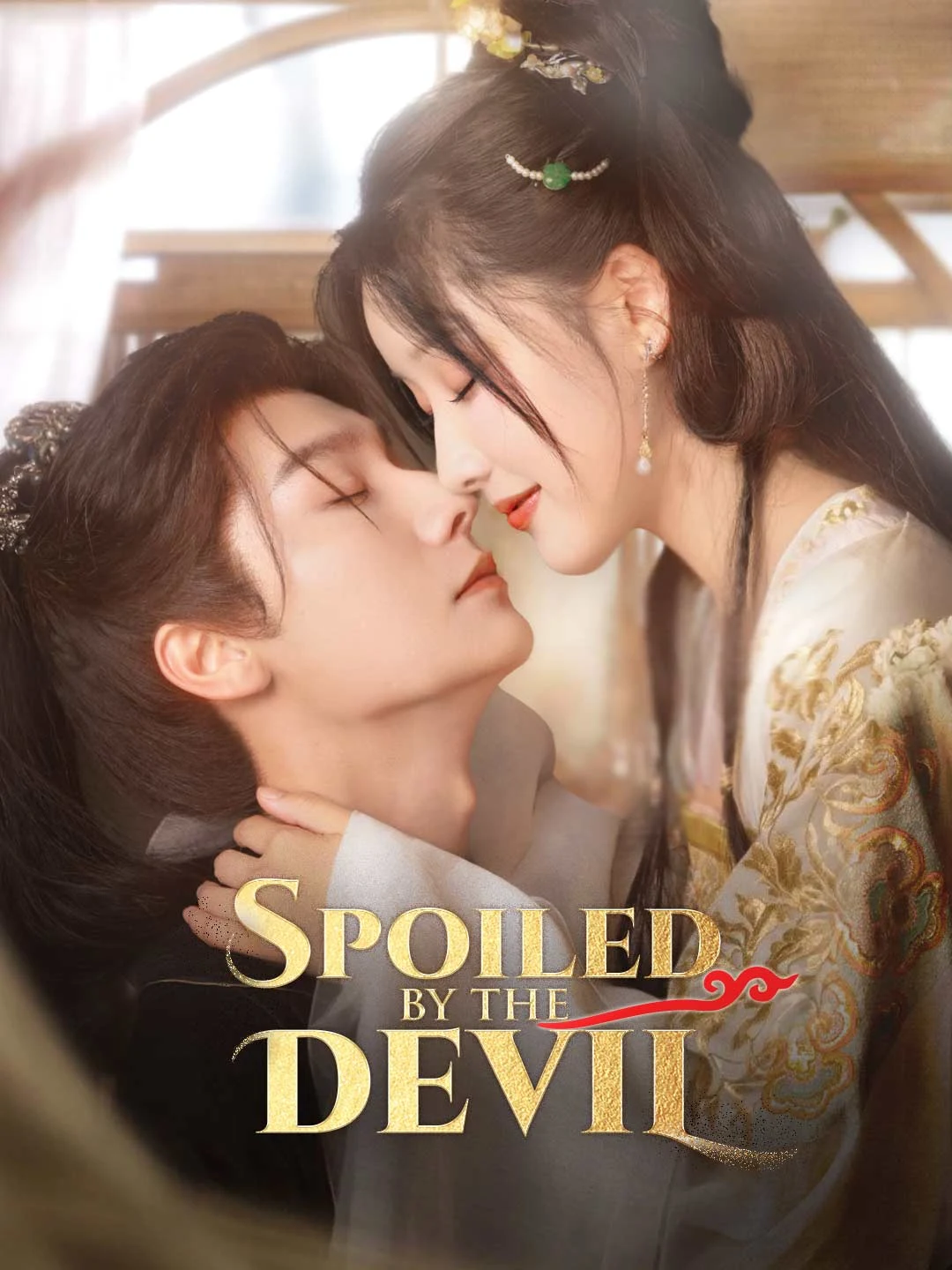 Watch Spoiled by the Devil All Episodes Free Spoiled by the Devil (86 Episodes) - Official Drama Poster