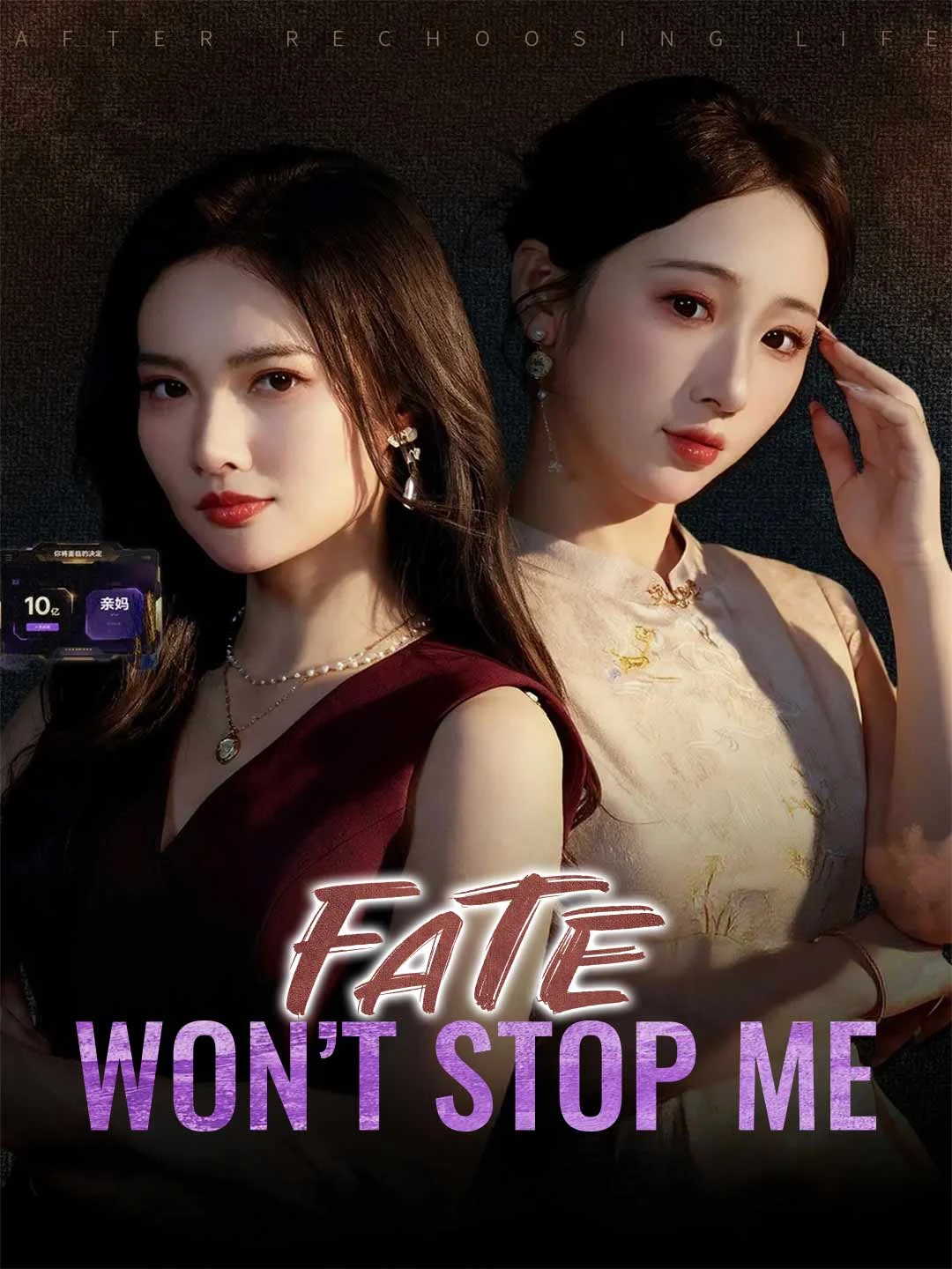 Watch Fate Won't Stop Me All Episodes Free Fate Won't Stop Me (59 Episodes) - Official Drama Poster