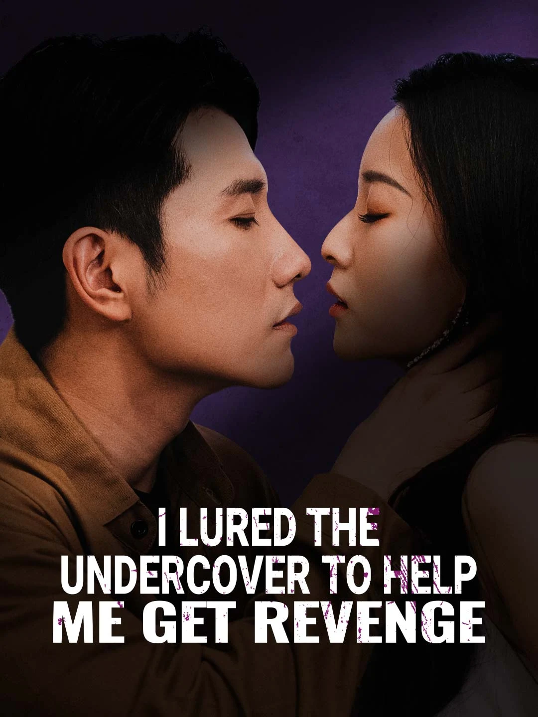 Watch I Lured the Undercover to Help Me Get Revenge All Episodes Free I Lured the Undercover to Help Me Get Revenge (65 Episodes) - Official Drama Poster