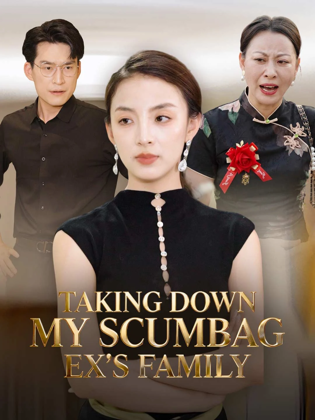 Watch Taking Down My Scumbag Ex's Family All Episodes Free Taking Down My Scumbag Ex's Family (34 Episodes) - Official Drama Poster