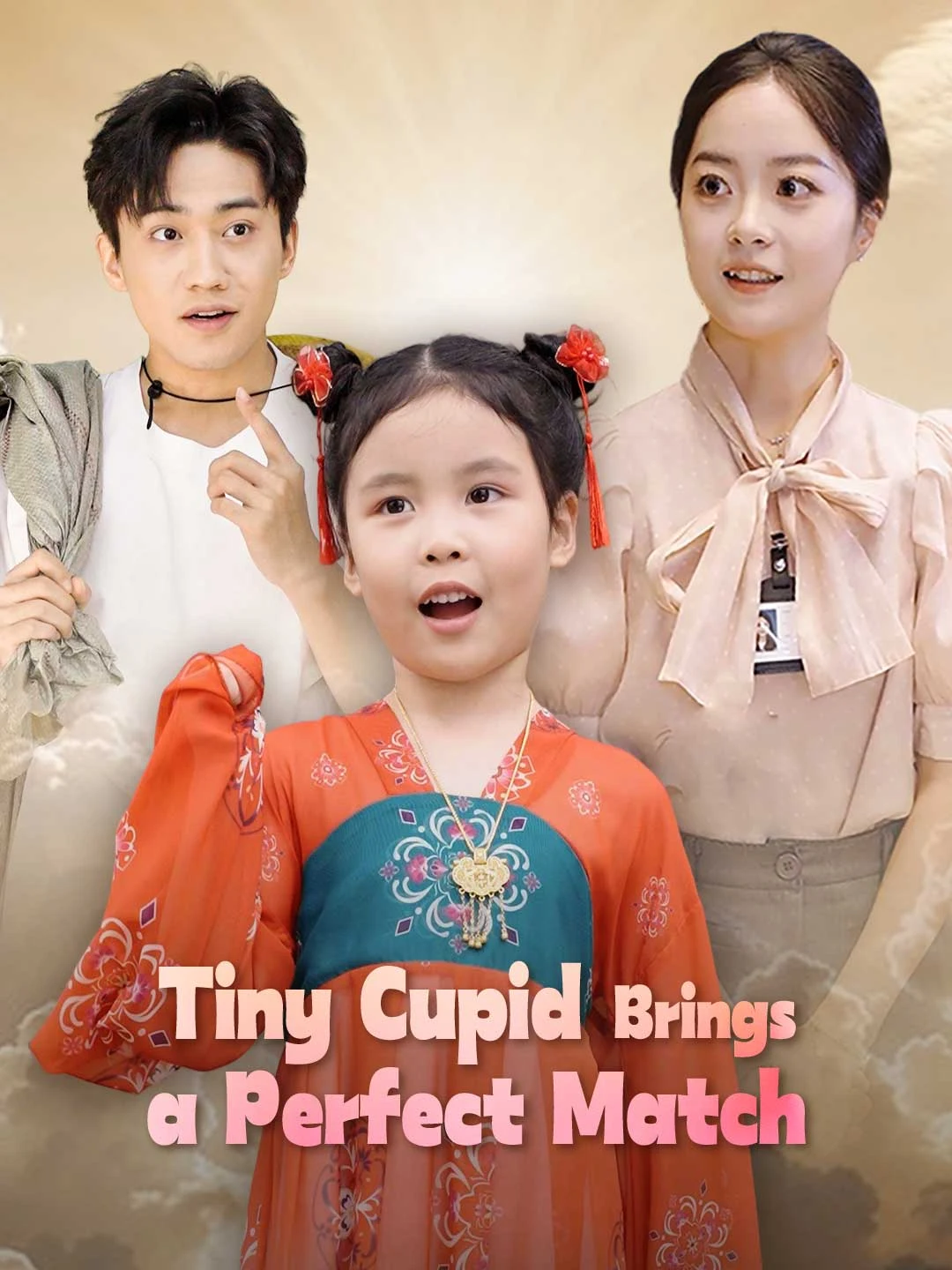 Watch Tiny Cupid Brings a Perfect Match All Episodes Free Tiny Cupid Brings a Perfect Match (33 Episodes) - Official Drama Poster