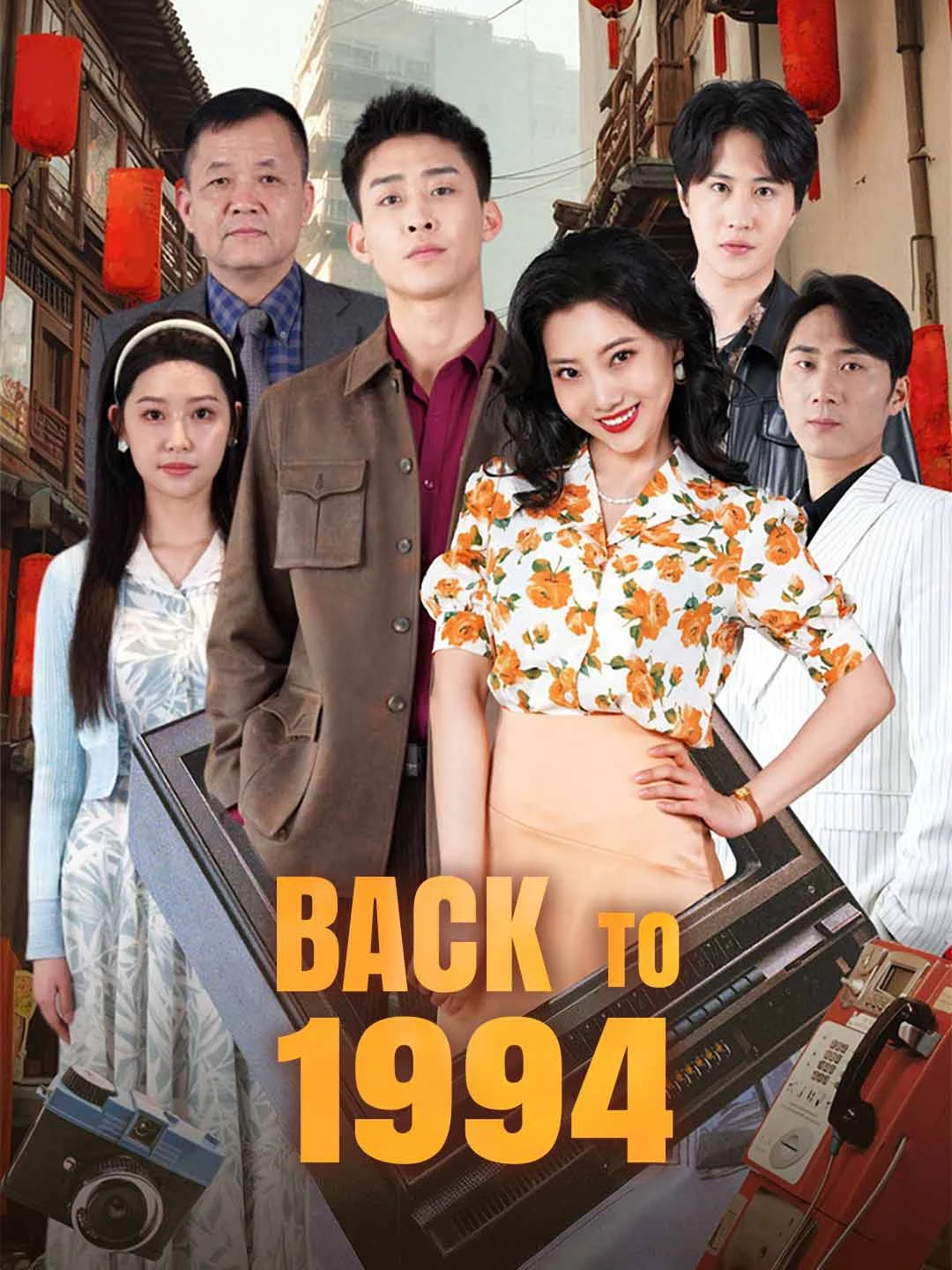 Watch Back to 1994 All Episodes Free Back to 1994 (100 Episodes) - Official Drama Poster