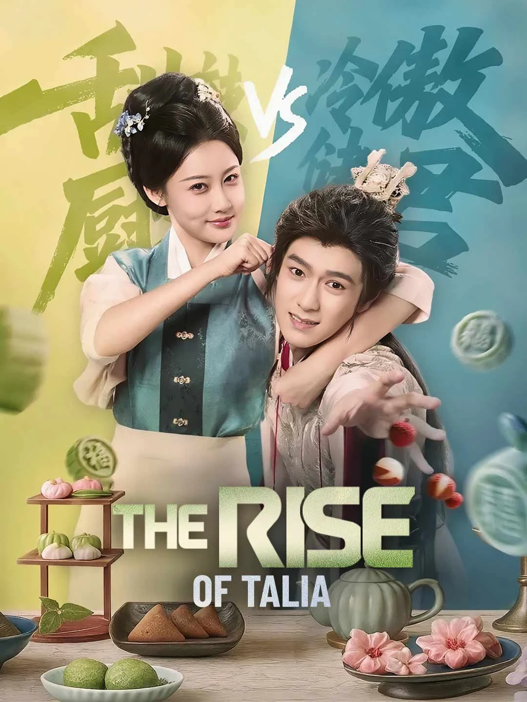 Watch The Rise of Talia Online Free The Rise of Talia - Watch Free on ShortDramaTV