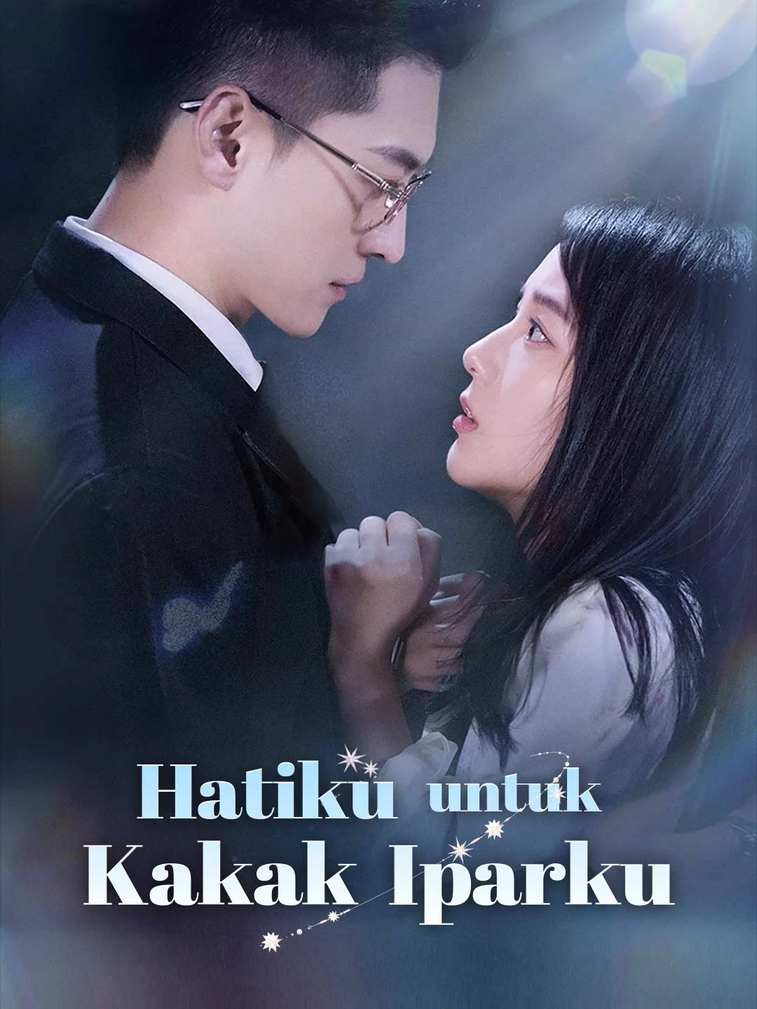 Watch My Heart for My Brother-in-law All Episodes Free My Heart for My Brother-in-law (55 Episodes) - Official Drama Poster