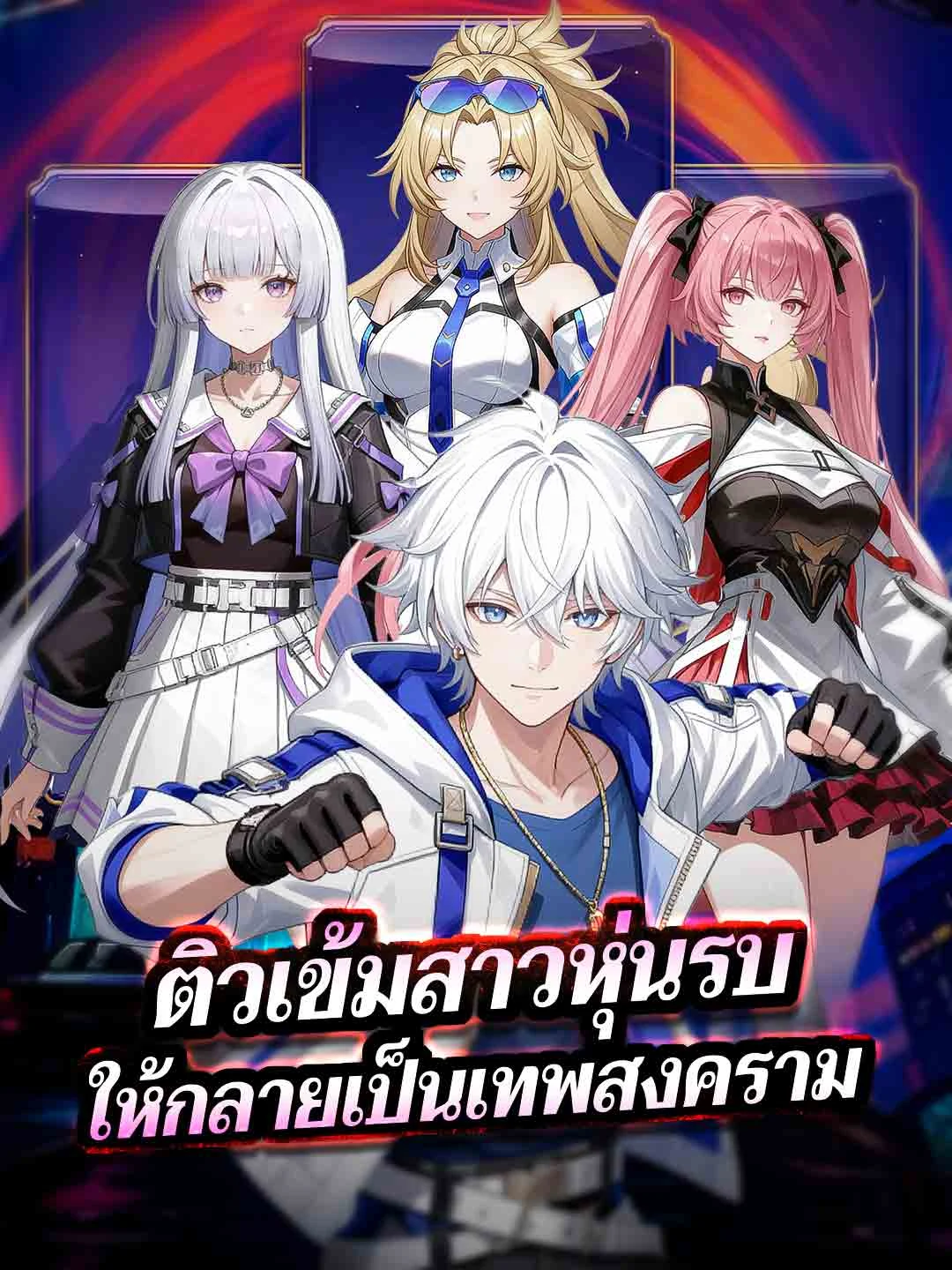 Watch Coaching Battle-Dolls into War Gods All Episodes Free Coaching Battle-Dolls into War Gods (70 Episodes) - Official Drama Poster