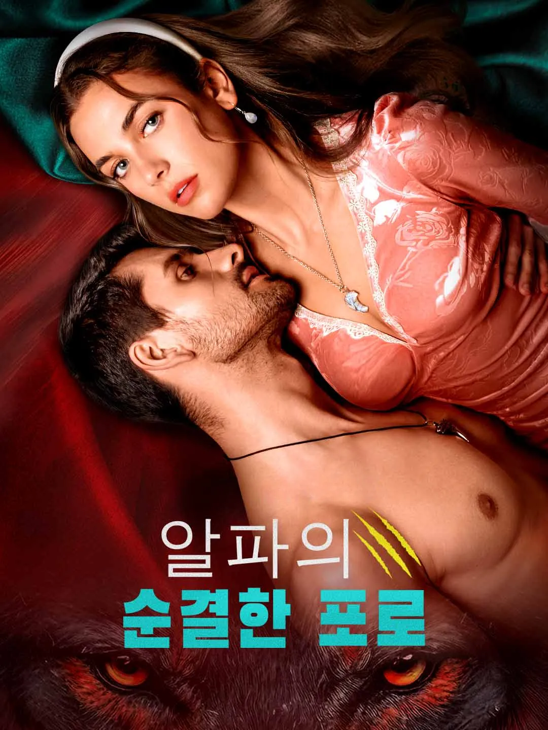 Watch The Alpha's Pure Captive All Episodes Free The Alpha's Pure Captive (72 Episodes) - Official Drama Poster