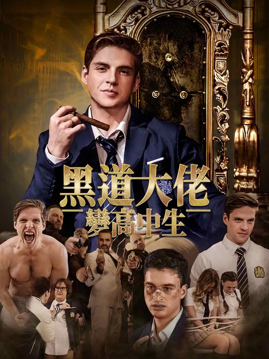 Watch Mob Boss Turned High Schooler All Episodes Free Mob Boss Turned High Schooler (68 Episodes) - Official Drama Poster