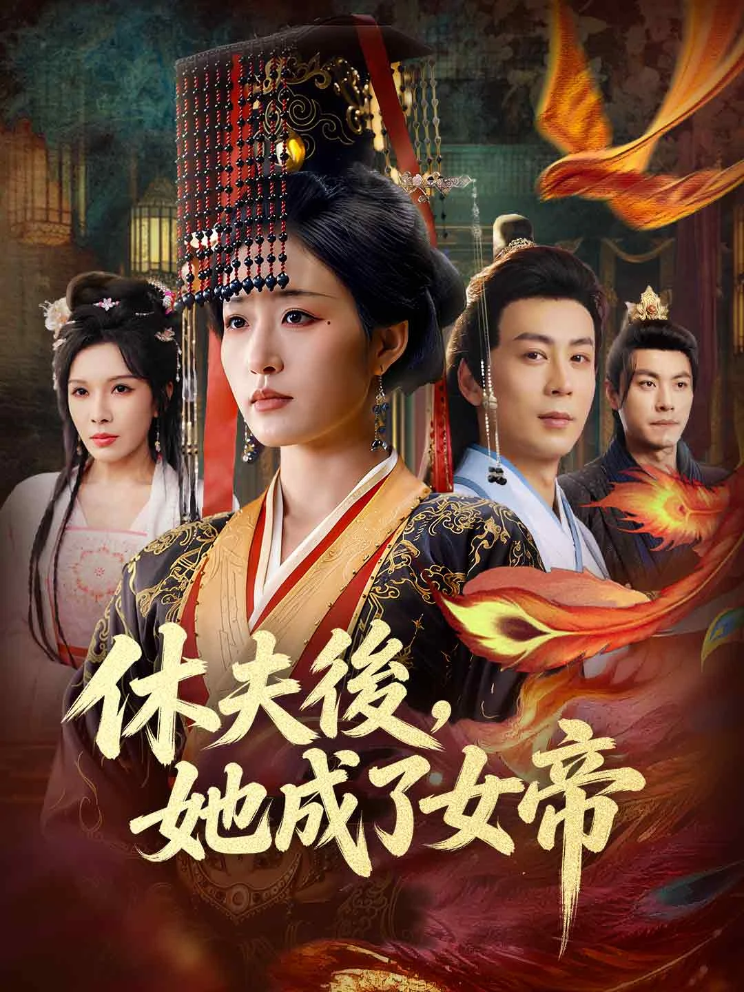 Watch After Divorcing Her Husband, She Became the Empress All Episodes Free After Divorcing Her Husband, She Became the Empress (70 Episodes) - Official Drama Poster