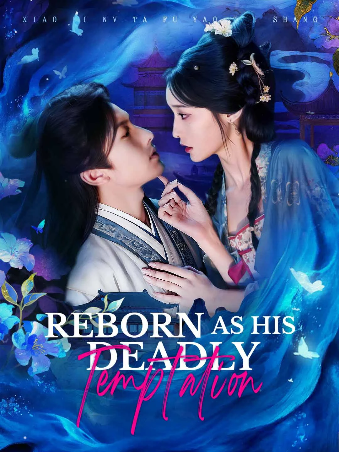 Watch Reborn as His Deadly Temptation All Episodes Free Reborn as His Deadly Temptation (61 Episodes) - Official Drama Poster