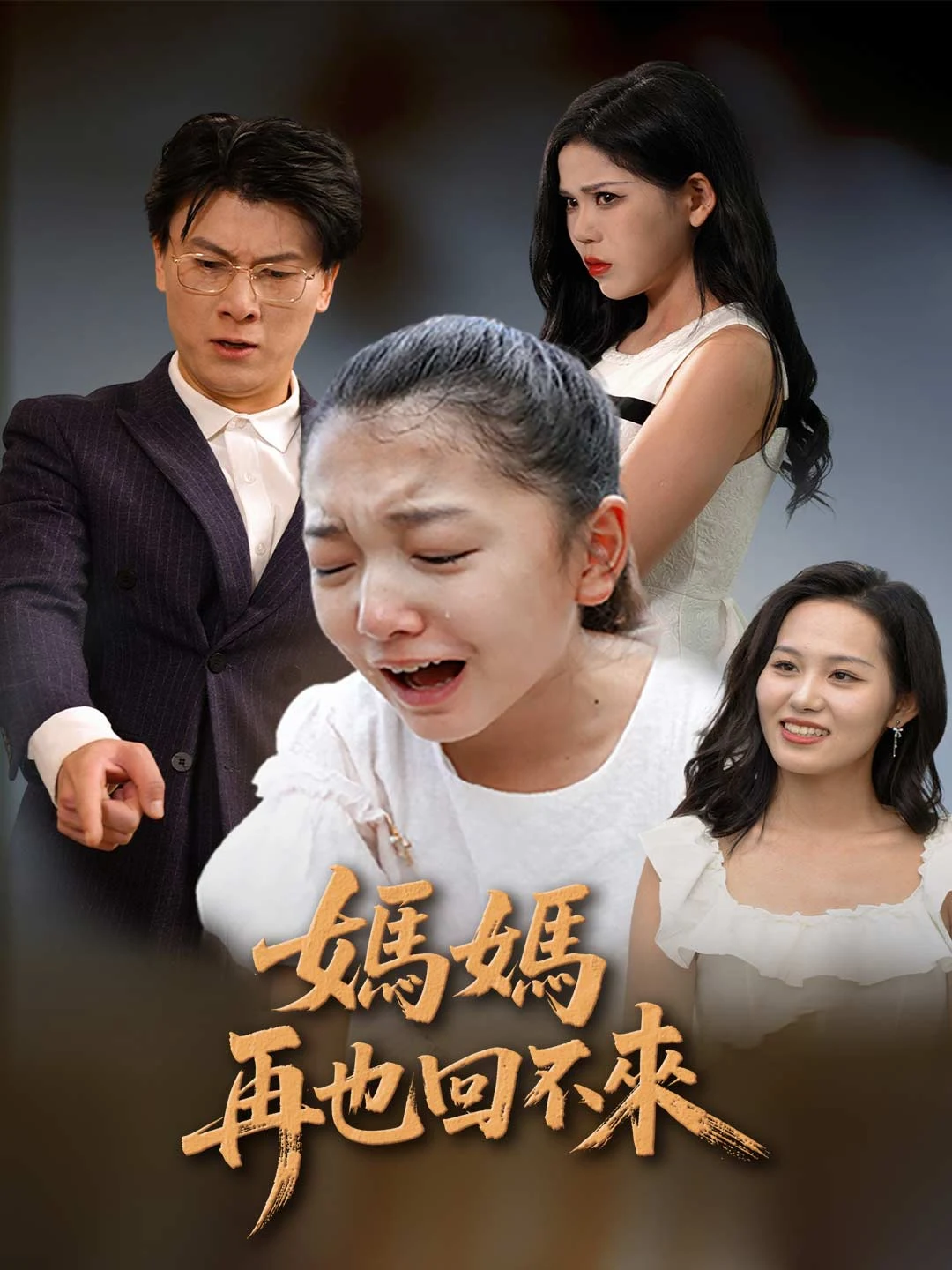 Watch Mother Never Returns All Episodes Free Mother Never Returns (40 Episodes) - Official Drama Poster