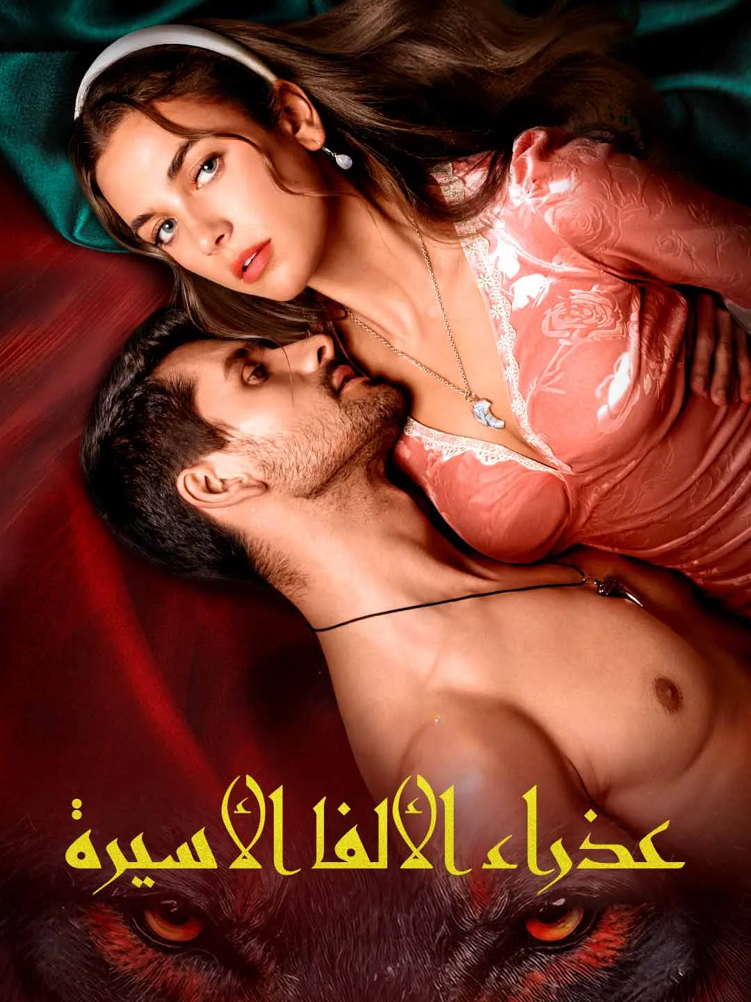 Watch The Captive Alpha's Virgin All Episodes Free The Captive Alpha's Virgin (72 Episodes) - Official Drama Poster