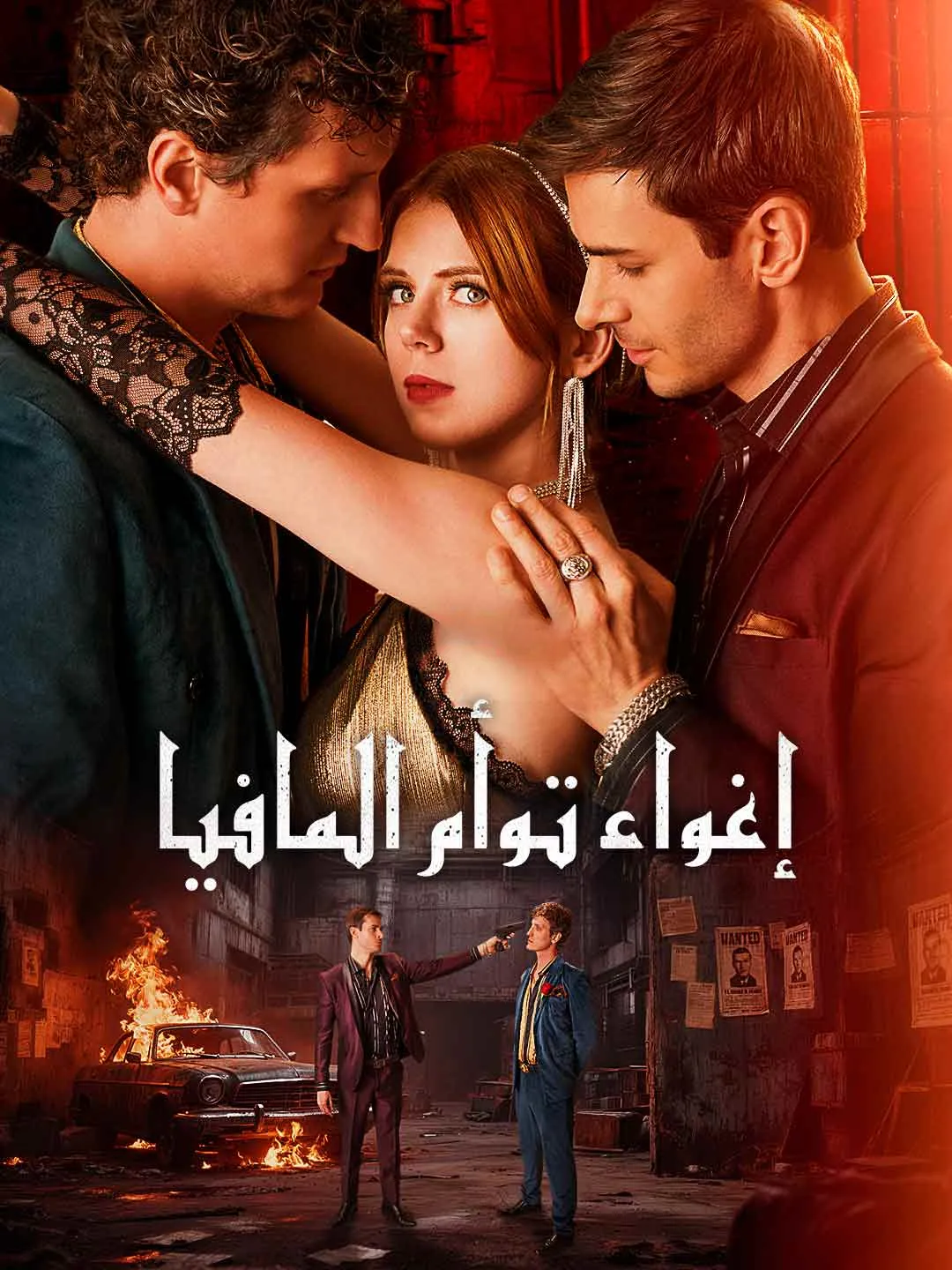 Watch Seduced by the Mafia Twin All Episodes Free Seduced by the Mafia Twin (66 Episodes) - Official Drama Poster