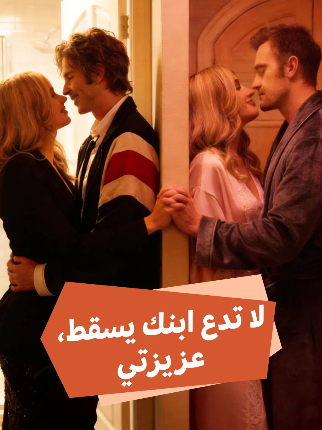 Watch Don't let your son fall, darling All Episodes Free Don't let your son fall, darling (50 Episodes) - Official Drama Poster