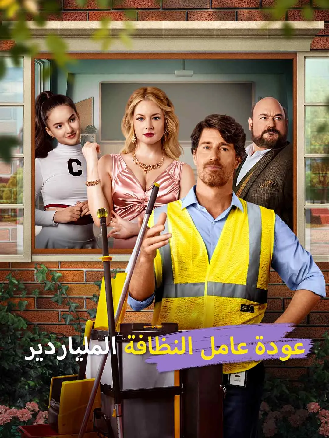 Watch Return of the Billionaire Janitor All Episodes Free Return of the Billionaire Janitor (65 Episodes) - Official Drama Poster