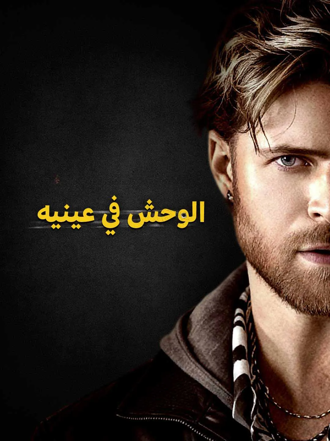 Watch The Beast in His Eyes All Episodes Free The Beast in His Eyes (69 Episodes) - Official Drama Poster