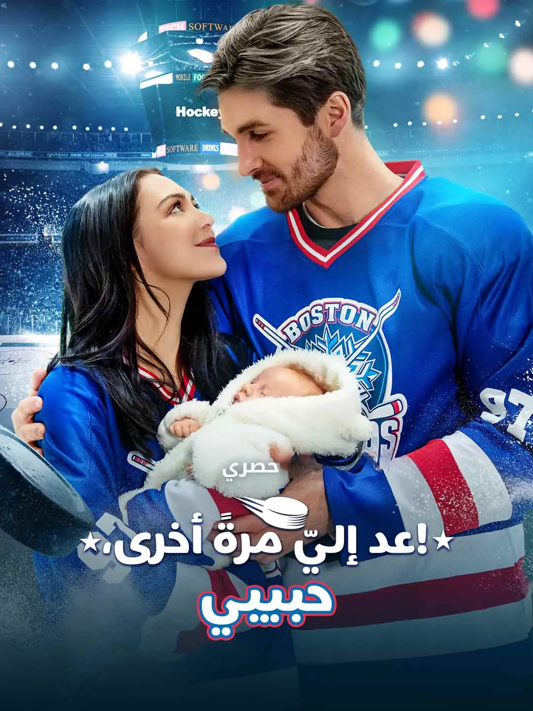 Watch Come Back to Me, My Love! All Episodes Free Come Back to Me, My Love! (69 Episodes) - Official Drama Poster