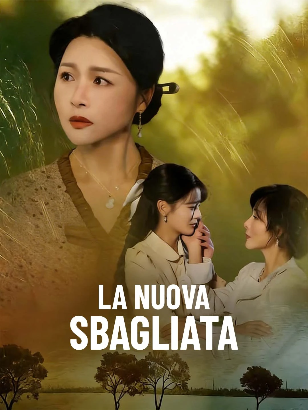 Watch The Wrong Daughter-in-Law All Episodes Free The Wrong Daughter-in-Law (74 Episodes) - Official Drama Poster