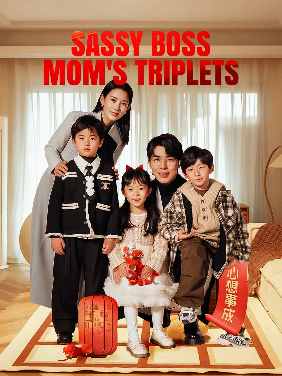 Watch Sassy Boss Mom's Triplets All Episodes Free Sassy Boss Mom's Triplets (93 Episodes) - Official Drama Poster