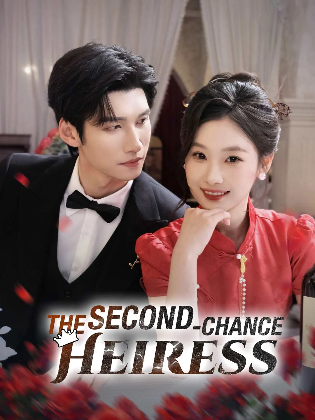 Watch The Second-Chance Heiress All Episodes Free The Second-Chance Heiress (70 Episodes) - Official Drama Poster