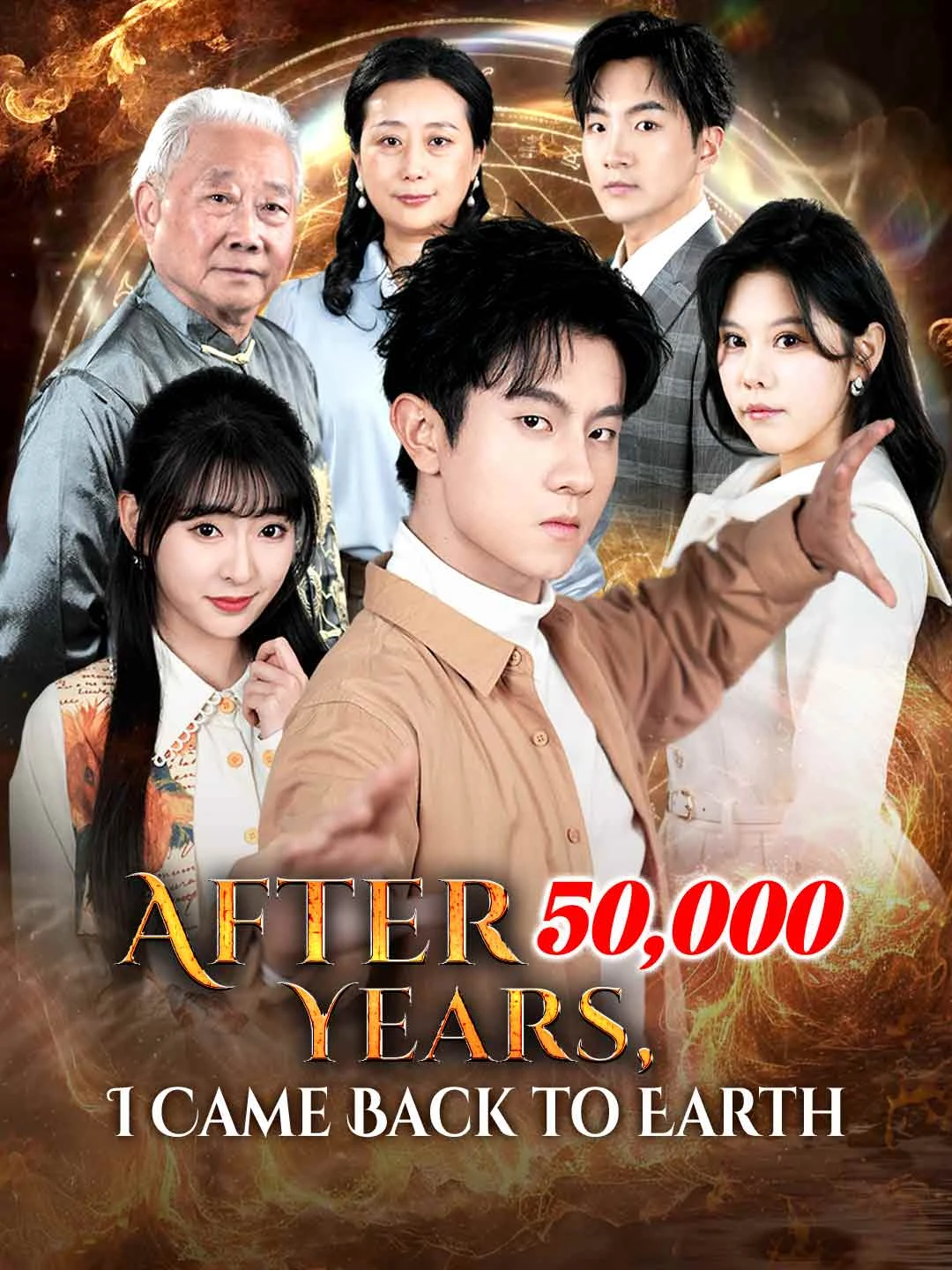 Watch After 50,000 Years, I Came Back to Earth All Episodes Free After 50,000 Years, I Came Back to Earth (70 Episodes) - Official Drama Poster