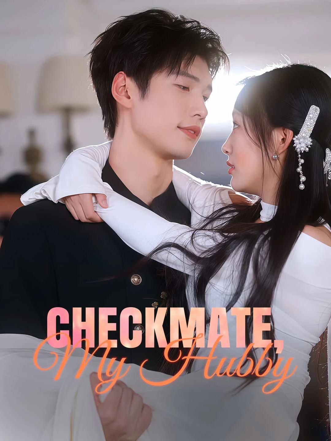 Watch Checkmate, My Hubby All Episodes Free Checkmate, My Hubby (74 Episodes) - Official Drama Poster