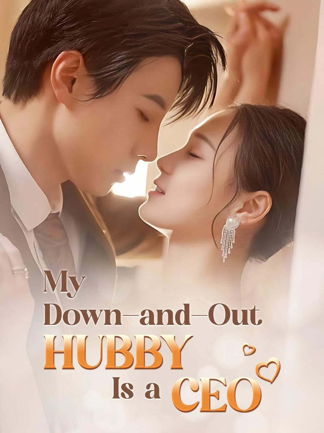 Watch My Down-and-Out Hubby Is a CEO All Episodes Free My Down-and-Out Hubby Is a CEO (80 Episodes) - Official Drama Poster
