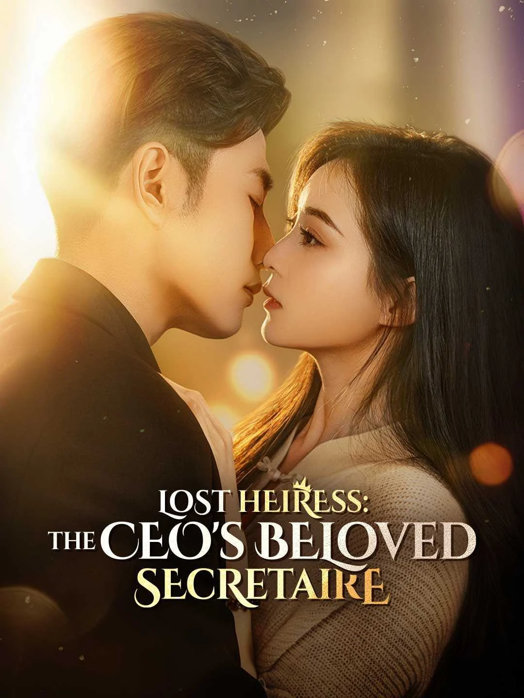 Watch Lost Heiress: The CEO's Beloved Secretaire All Episodes Free Lost Heiress: The CEO's Beloved Secretaire (73 Episodes) - Official Drama Poster