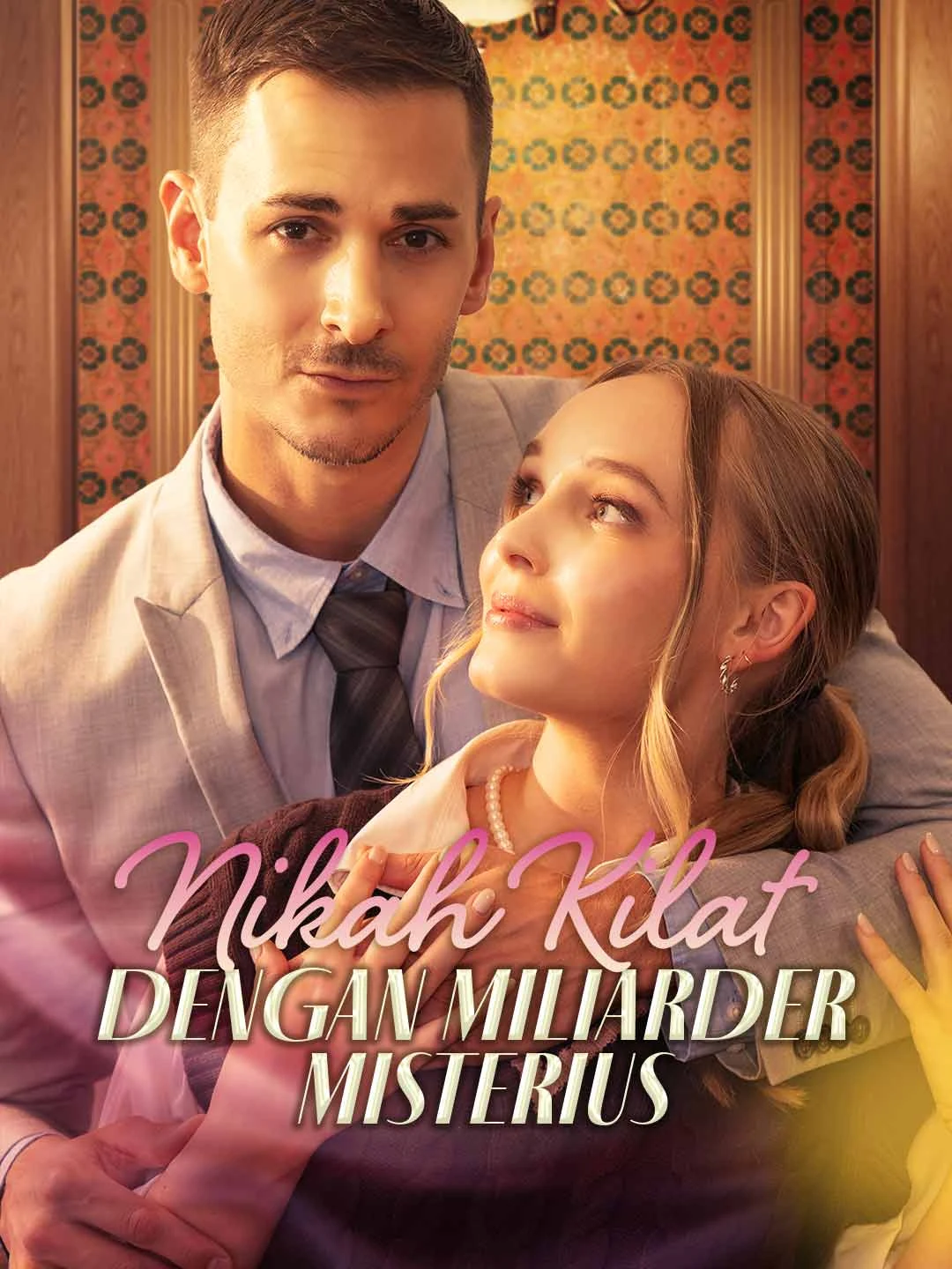 Watch Whirlwind Marriage to a Mysterious Billionaire All Episodes Free Whirlwind Marriage to a Mysterious Billionaire (78 Episodes) - Official Drama Poster