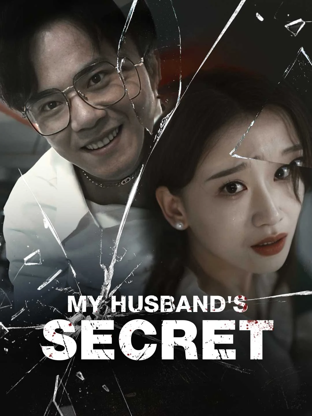Watch My Husband's Secret All Episodes Free My Husband's Secret (71 Episodes) - Official Drama Poster