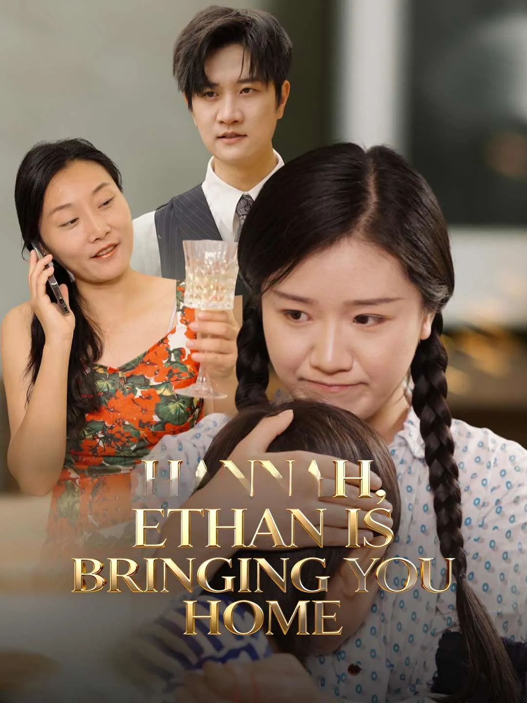 Watch Hannah, Ethan Is Bringing You Home All Episodes Free Hannah, Ethan Is Bringing You Home (32 Episodes) - Official Drama Poster