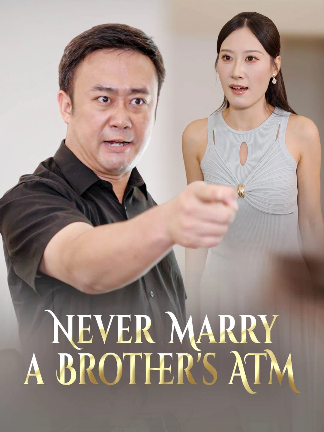 Watch Never Marry a Brother's ATM All Episodes Free Never Marry a Brother's ATM (35 Episodes) - Official Drama Poster