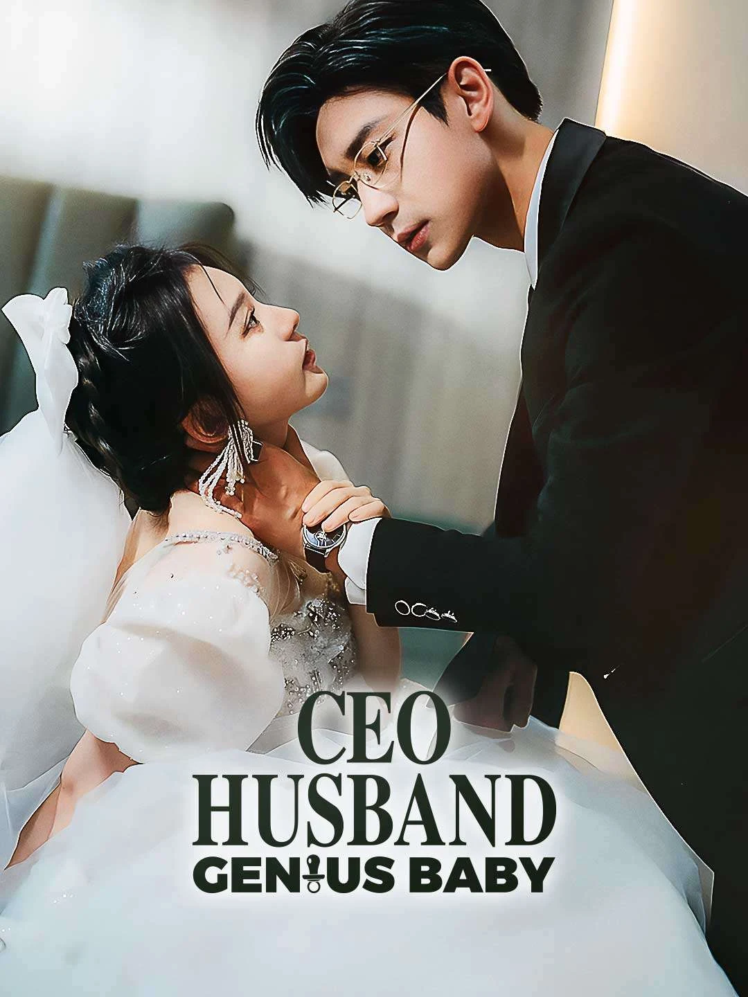 Watch CEO Husband Genius Baby All Episodes Free CEO Husband Genius Baby (100 Episodes) - Official Drama Poster