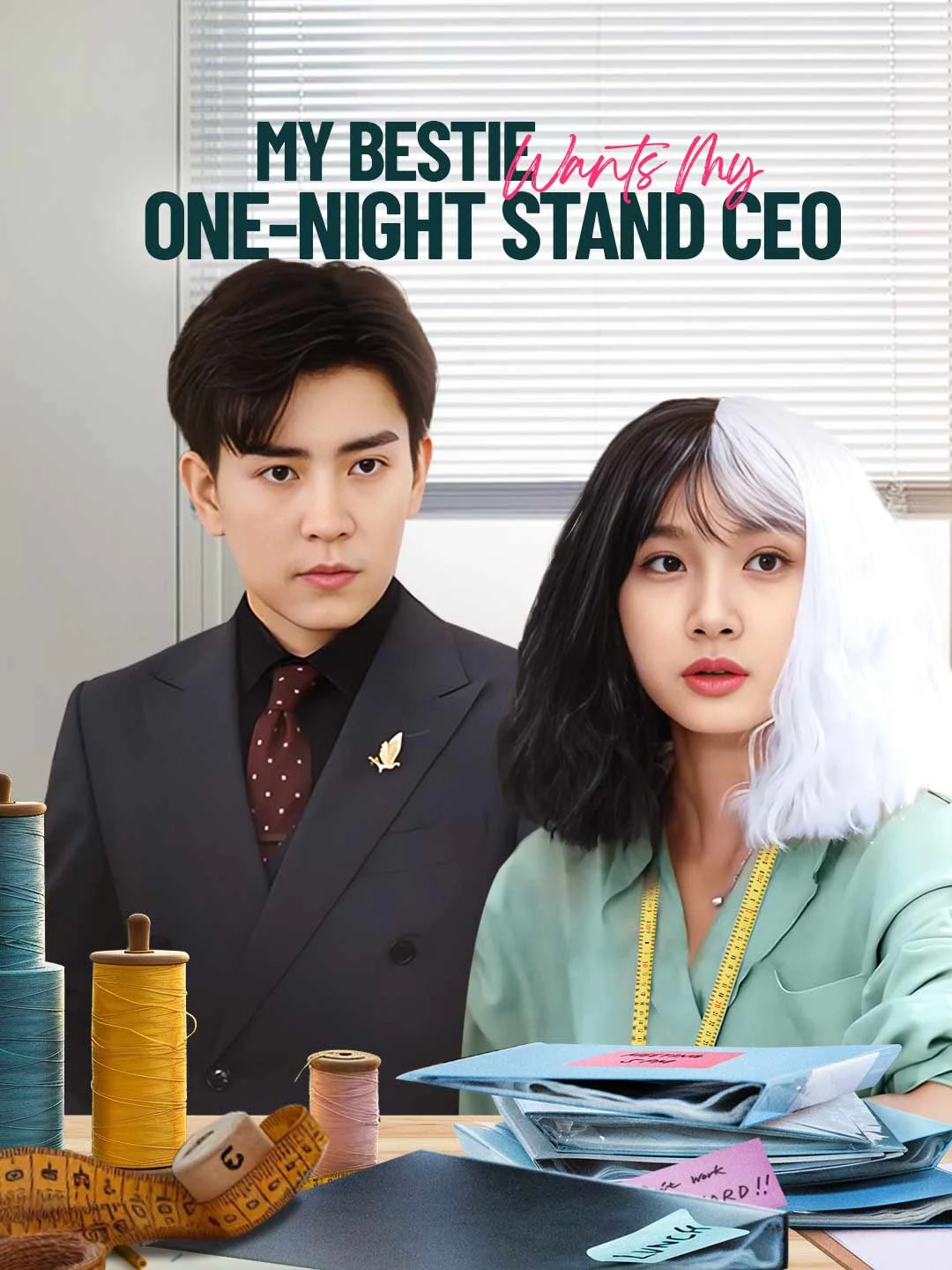 Watch My Bestie Wants My One-Night Stand CEO All Episodes Free My Bestie Wants My One-Night Stand CEO (78 Episodes) - Official Drama Poster