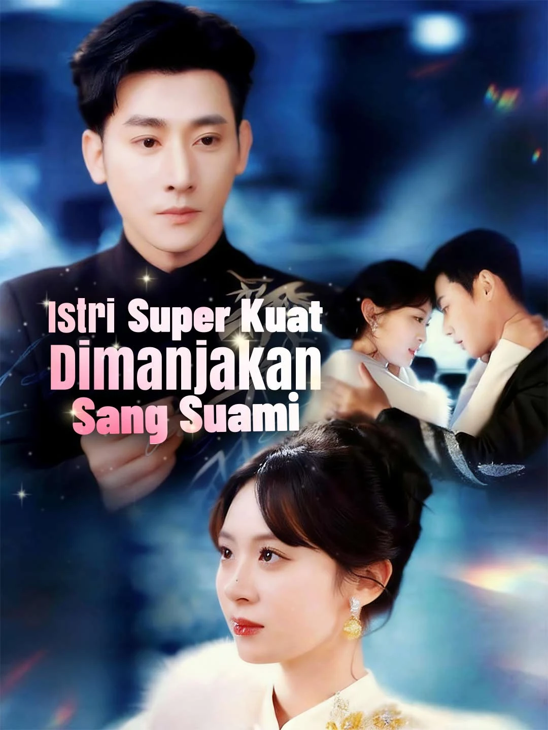 Watch Super Strong Wife, Spoiled by Husband All Episodes Free Super Strong Wife, Spoiled by Husband (80 Episodes) - Official Drama Poster