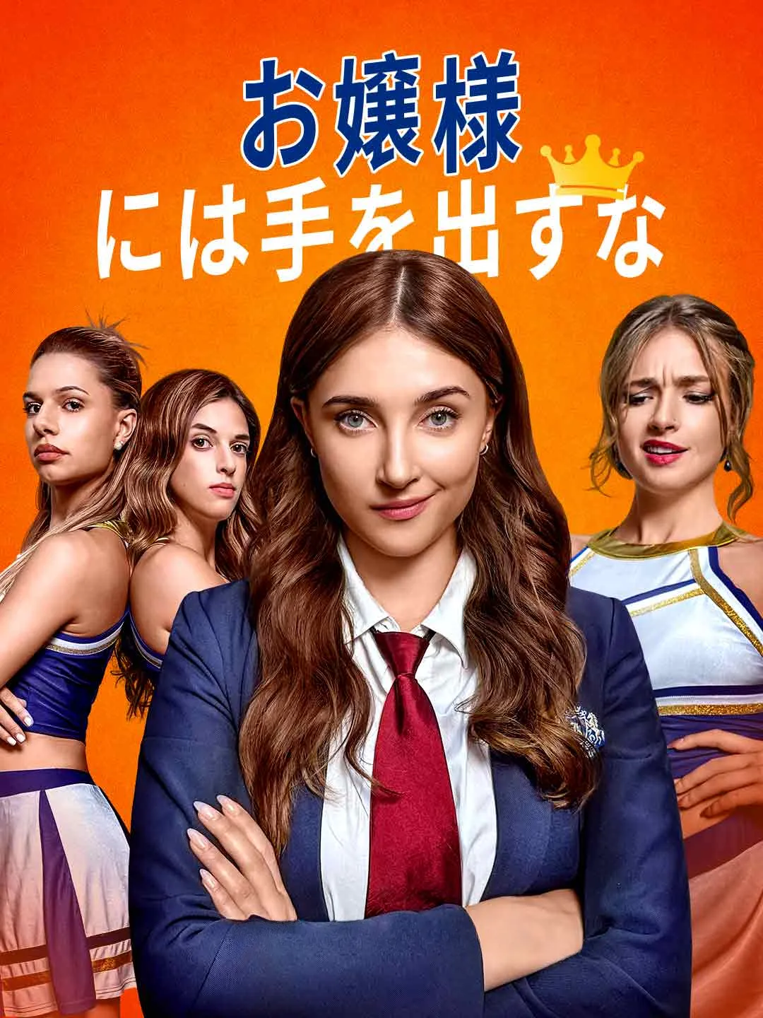 Watch Hands Off the Heiress All Episodes Free Hands Off the Heiress (59 Episodes) - Official Drama Poster